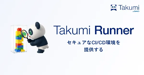 Audit Utility Runner